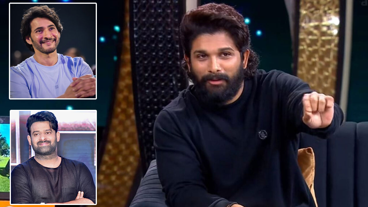 Allu Arjun : ప్రభాస్.. మహేష్ ఇద్దరిలో అల్లు అర్జున్ కి పోటీ ఎవరు.. పుష్ప రాజ్ సమాధానం మైండ్ బ్లాక్..!