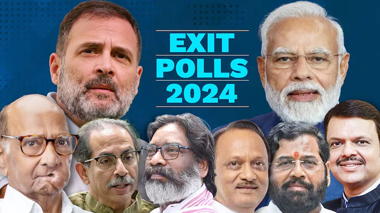 Exit polls Maharashtra : ఎగ్జిట్ పోల్స్ ఎన్‌డీయే కూట‌మికి ఎడ్జ్ ఇచ్చినా గెలిచేది కాంగ్రెస్సే..!