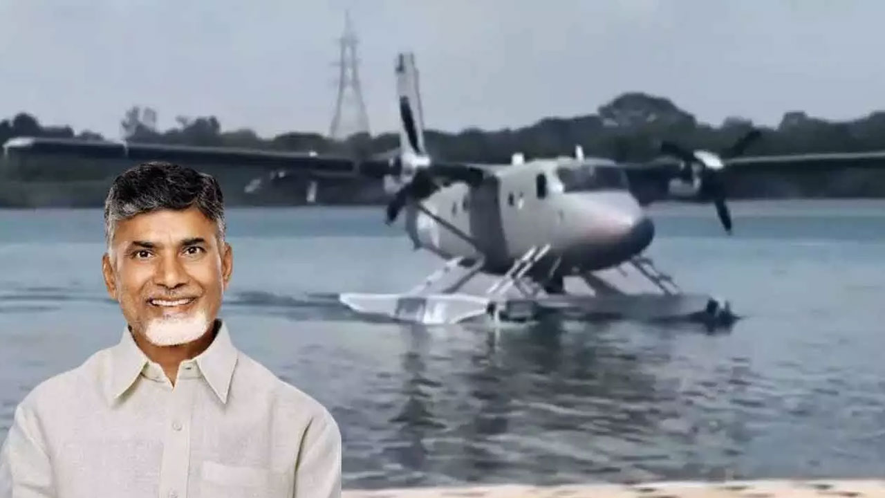 Seaplane Trial Run : విజ‌య‌వాడ – శ్రీ‌శైలం సీప్లేన్.. నేడు ట్ర‌య‌ల్ ర‌న్‌ను ప్రారంభించ‌నున్న సీఎం చంద్ర‌బాబు