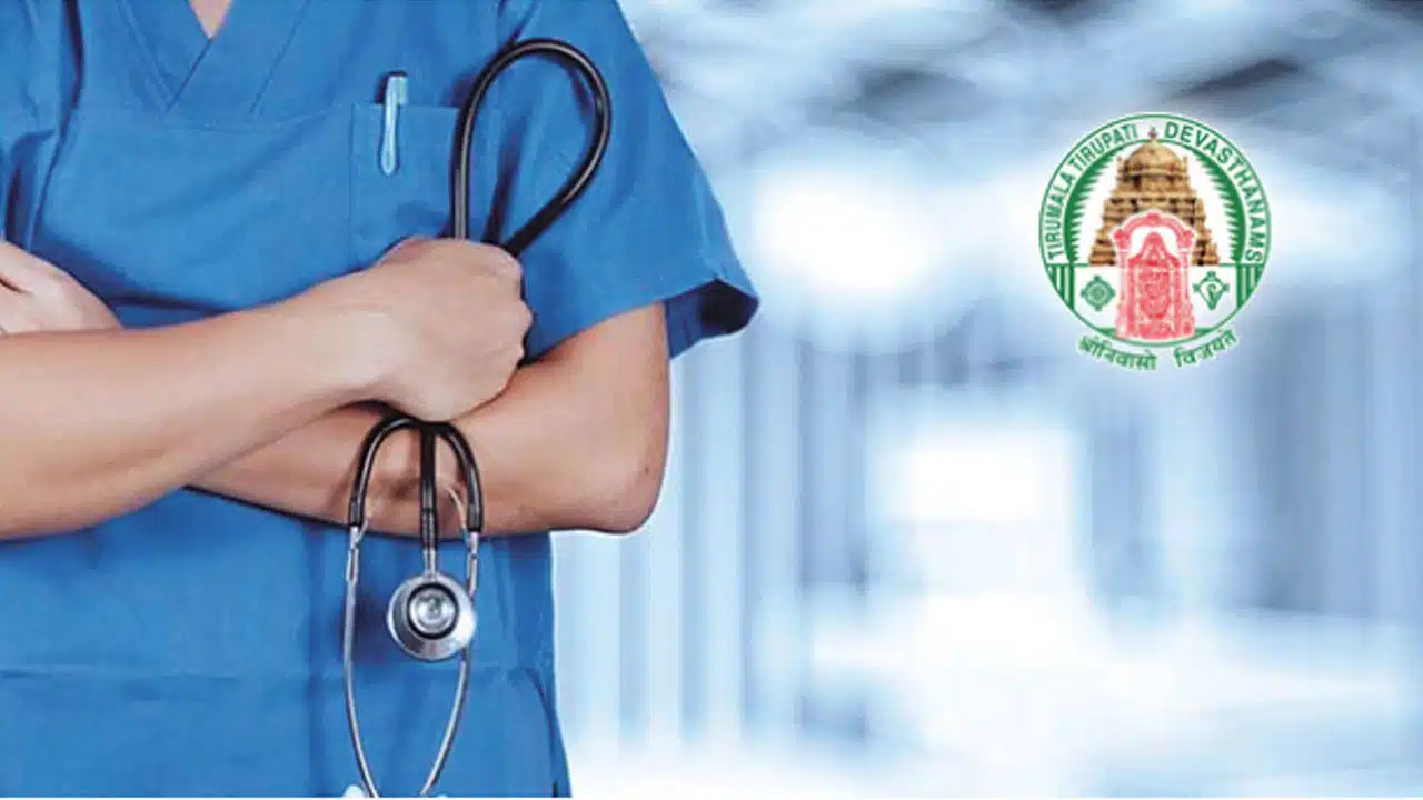 TTD Medical Posts : తిరుప‌తి పద్మావతి చిల్డ్రన్స్‌ హార్ట్ సెంటర్‌లో వైద్య ఖాళీలు