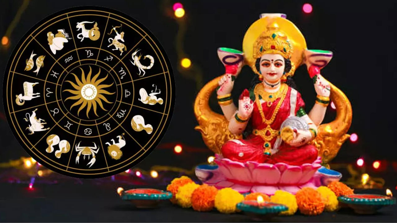 Zodiac Signs : విష్ణువు రాకతో ఈ రాశుల వారికి కనక వర్షం… కోటిశ్వరులు అవ్వడం ఖాయం…