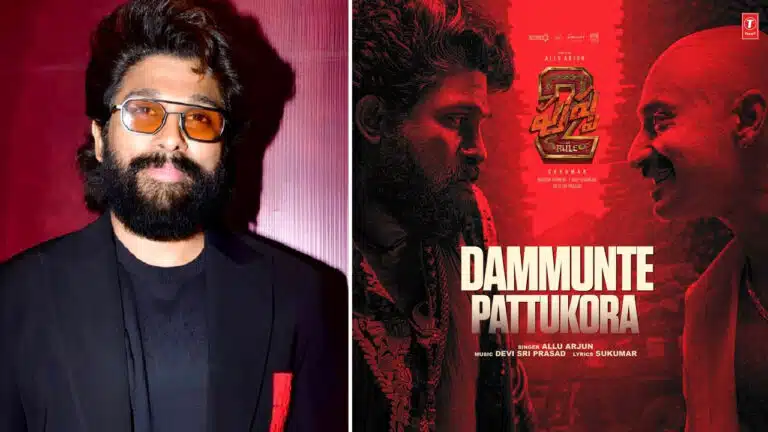 Dammunte Pattukora Song : దమ్ముంటే పట్టుకోరా షెకావత్.. పట్టుకుంటే వదిలేస్తా సిండికేట్… ఈ టైమ్లో అవసరమా బన్నీ..!