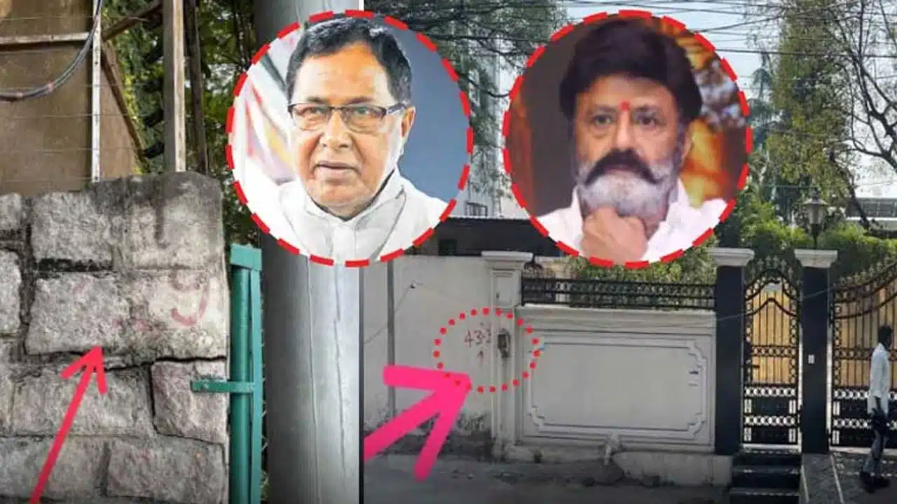 Balakrishna Jana Reddy : రేవంత్ రెడ్డిదూకుడు.. జానారెడ్డి, బాల‌కృష్ణ ఇళ్ల‌కి మార్కింగ్‌..!