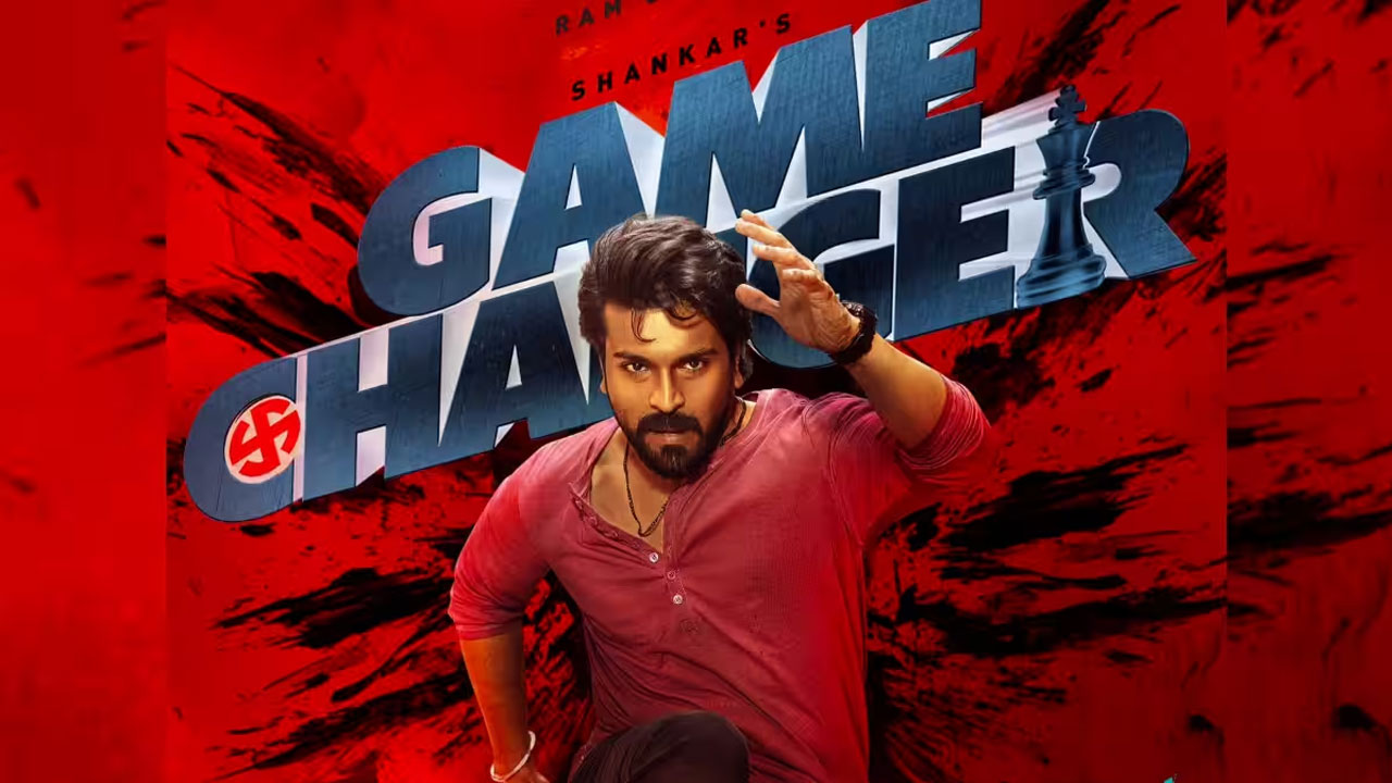 Game Changer Movie : గేమ్ ఛేంజర్ బిజినెస్ లెక్కలివే.. మెగా మోగిస్తే కానీ ఆ టార్గెట్ అందుకోవడం కష్టం బాసు..!