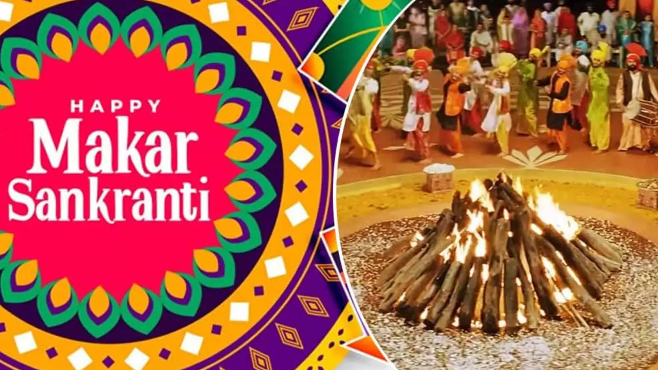 Makar Sankranti : 2025 లో మకర సంక్రాంతి నుండి మహాత్జాతకులు వేరే…. లోకాలనే ఏలేస్తారు అన్న సూర్యుడు….?