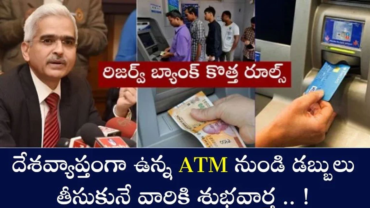 RBI : చిరిగిన నోట్లతో ఇబ్బందులు ప‌డుతున్నారా? RBI స‌ర్క్యూల‌ర్‌తో ఇక‌ ఆ బాధ తీరిన‌ట్లే..!