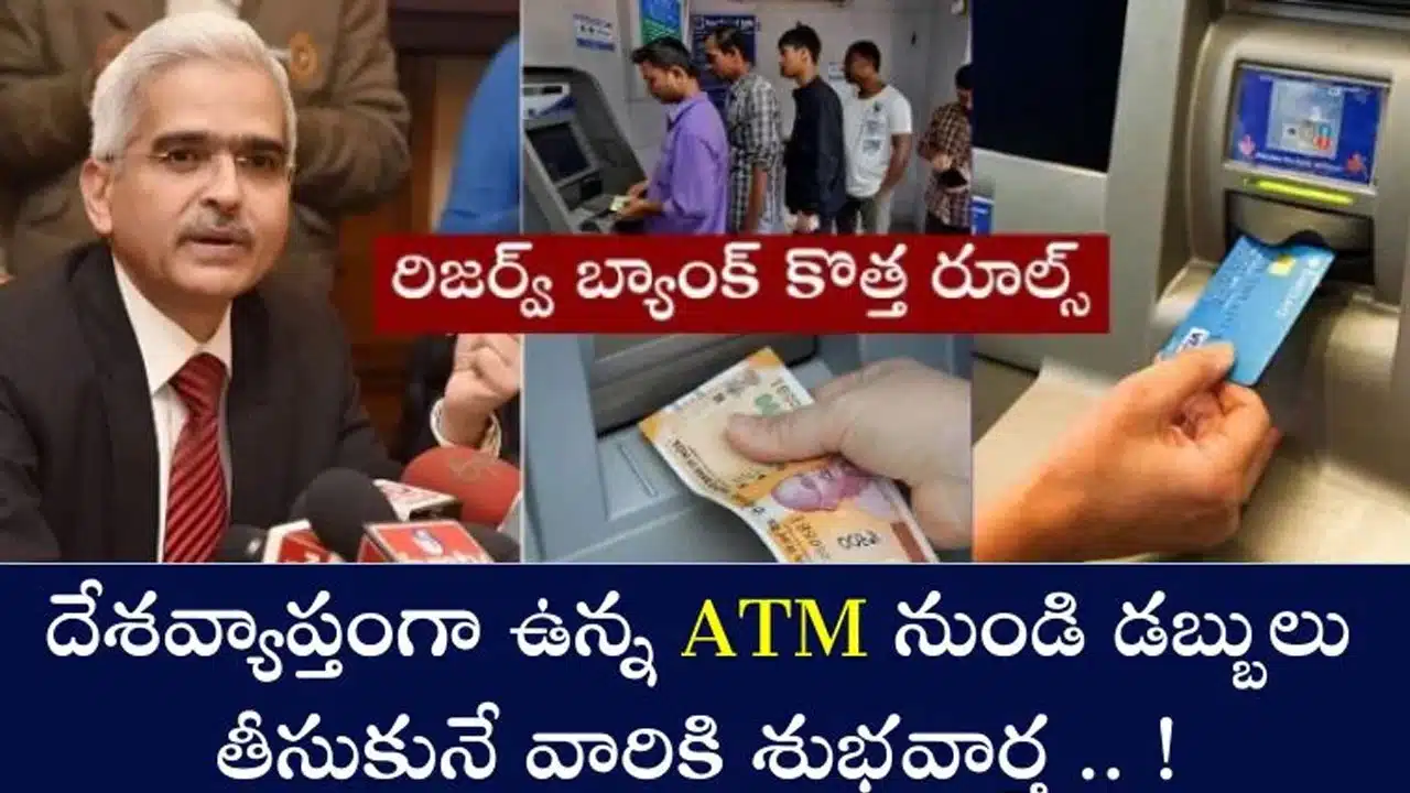 RBI : చిరిగిన నోట్లతో ఇబ్బందులు ప‌డుతున్నారా? RBI స‌ర్క్యూల‌ర్‌తో ఇక‌ ఆ బాధ తీరిన‌ట్లే..!