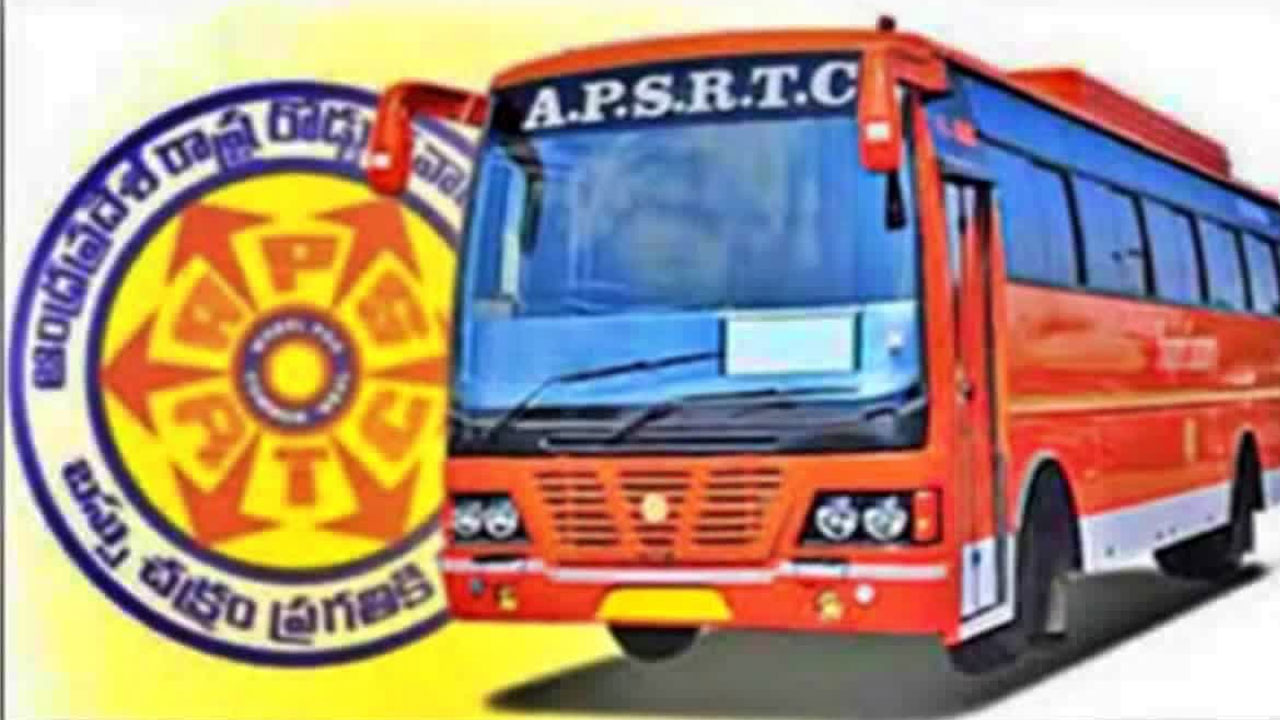 Sankranti Bus : సంక్రాంతికి సొంతూర్ల‌కు వెళ్లేవారి APSRTC గుడ్‌న్యూస్‌..!