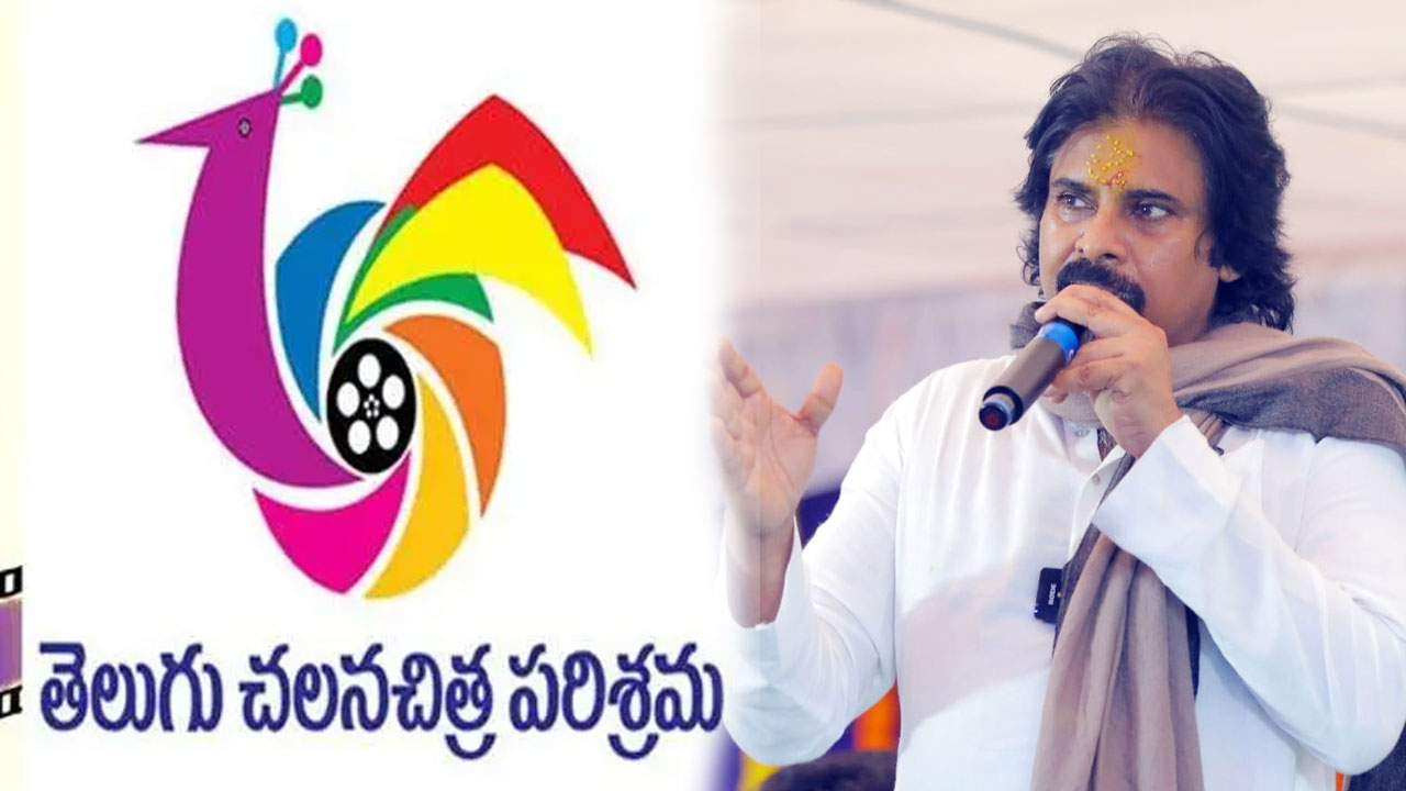 Tollywood : తెలుగు పరిశ్రమ ఏపీకి వెళ్తుందా..? .. పవన్ కళ్యాణ్ మాట‌లు నిజ‌మ‌వుతాయా..?