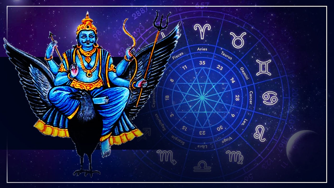 Zodiac Signs 2025లో ఈ రాశుల వారి పై ఏలినాటి ప్రభావం పెను మార్పులు సంభవిస్తాయి