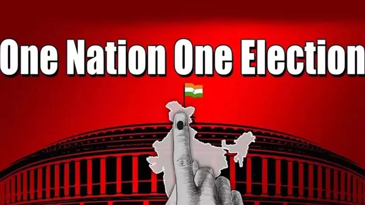 Jamili Elections : నేడు లోక్‌సభలో 'ఒక దేశం, ఒకే ఎన్నికలు' బిల్లు ప్ర‌వేశం.. బిల్లు కమిటీకి పంపే అవకాశం !
