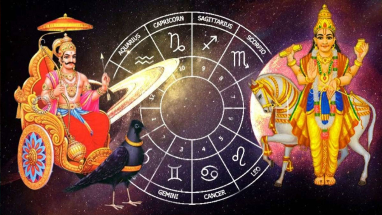 Zodiac Signs : 18 ఏళ్ల  తర్వాత  రాహు, శని సంచారం వలన.. 2025లో  వీరు  కుబేరులు అవ్వడం ఖాయం ..?