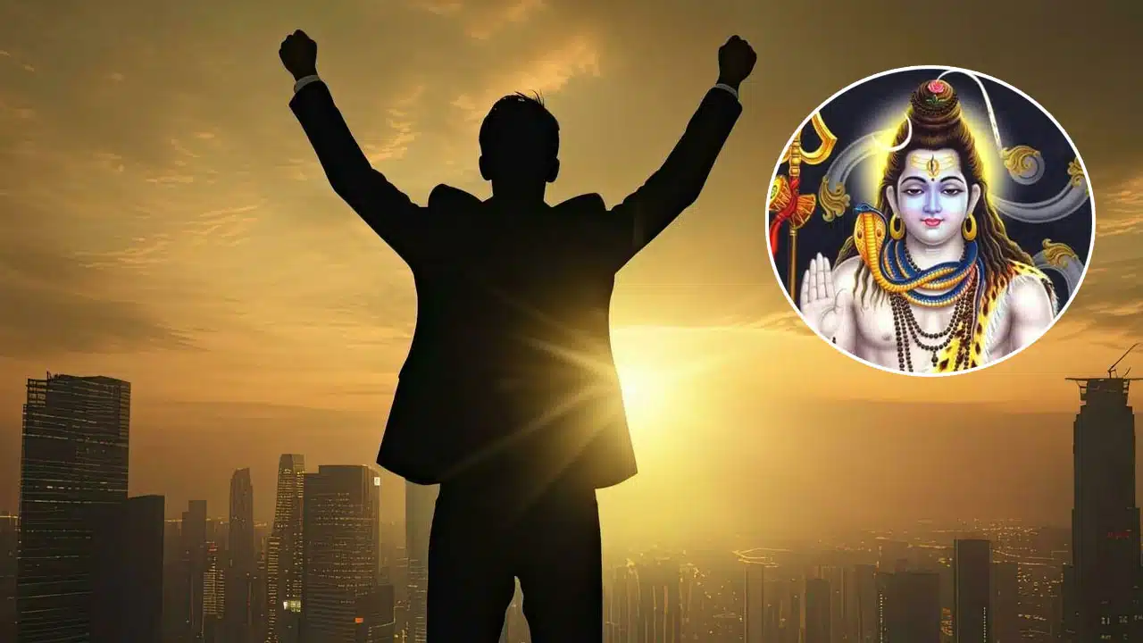 Zodiac Signs : 2024 డిసెంబర్ 29 నుండి ఈ రాశి వారికి తిరుగులేని ధనయోగం... ఇది శివయ్య ఆజ్ఞ...!
