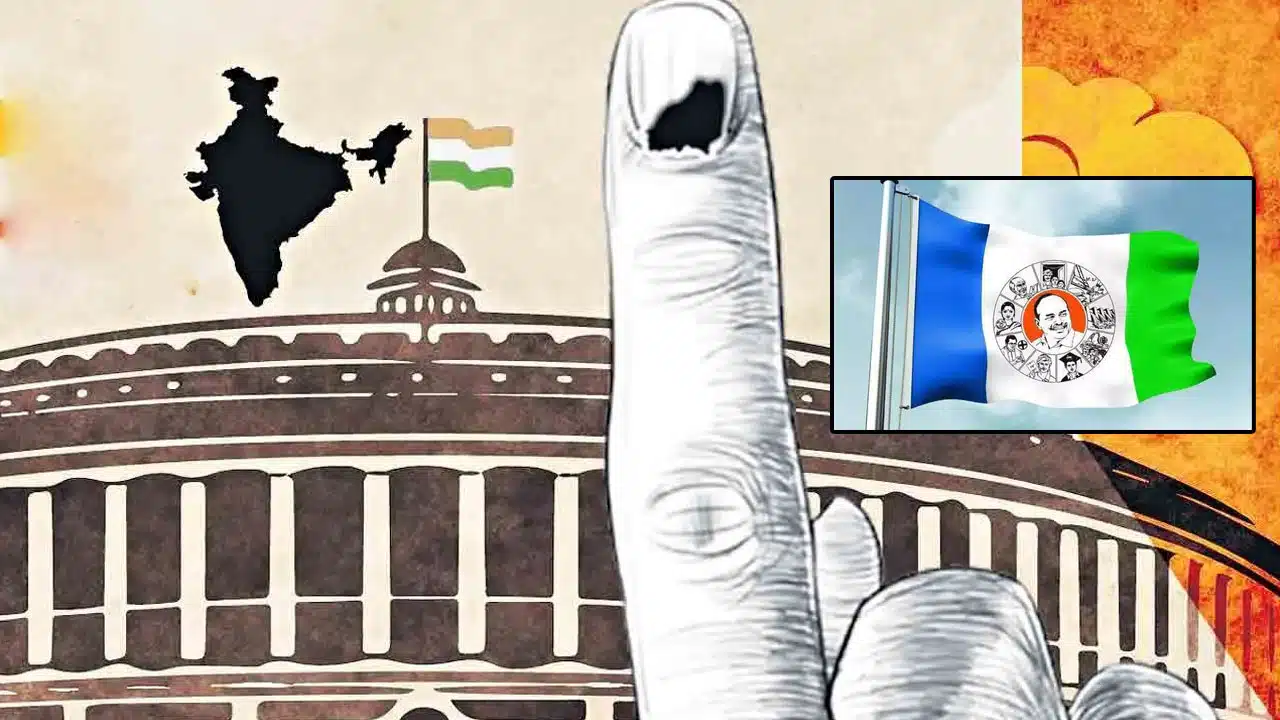 YCP : జ‌మిలిపై ఎన్నో ఆశ‌లు పెట్టుకున్న వైసీపీ.. చివ‌రికి ఇలా అయిందేంటి..!