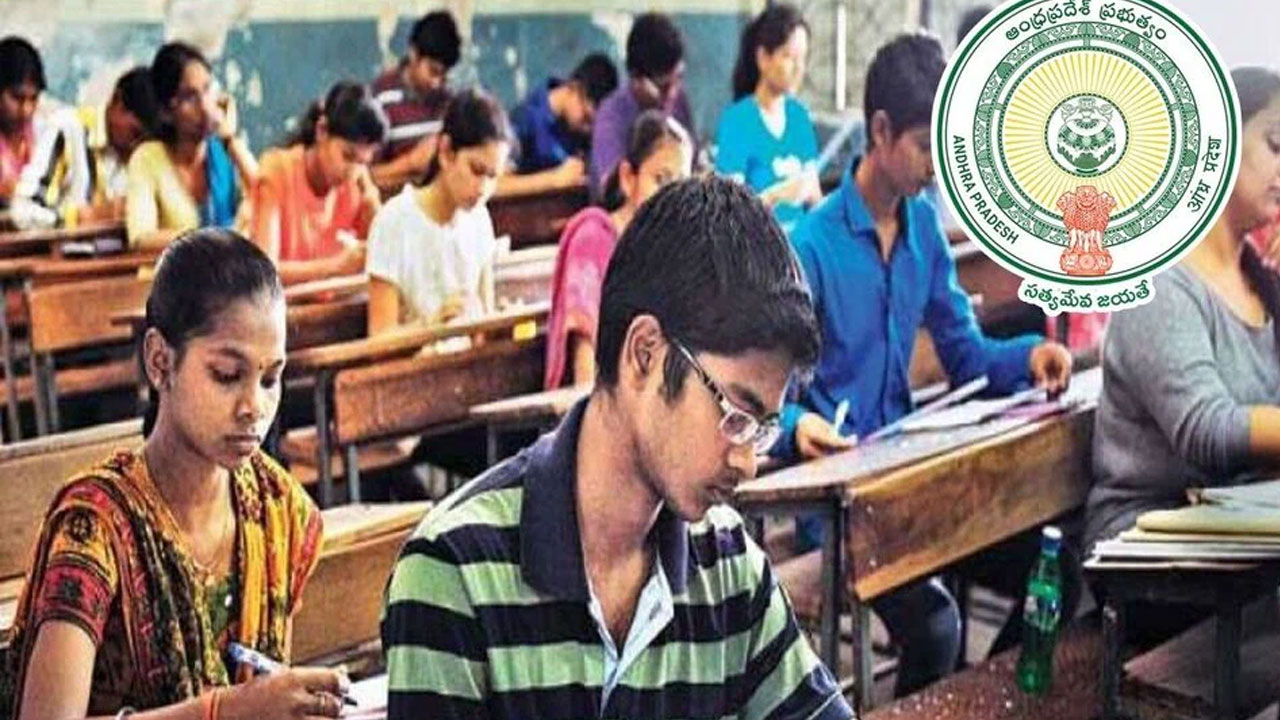 AP Inter Exams 2025 : ఏపీ ఇంటర్ బోర్డ్ సంచలన నిర్ణయం.. ఫస్టియర్ పరీక్షలు తొలగింపు