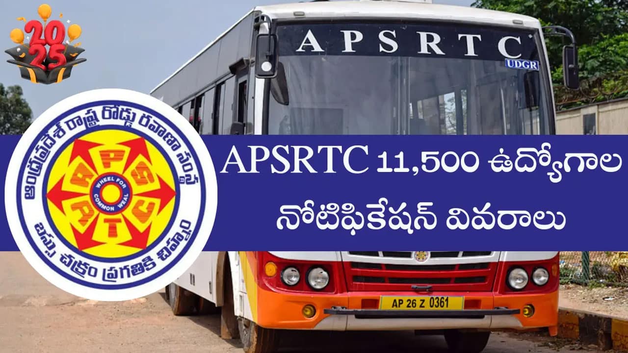 APSRTC Jobs : ఏపీఎస్ఆర్టీసీ 11,500 ఉద్యోగ‌ ఖాళీల నోటిఫికేషన్ అప్‌డేట్ !