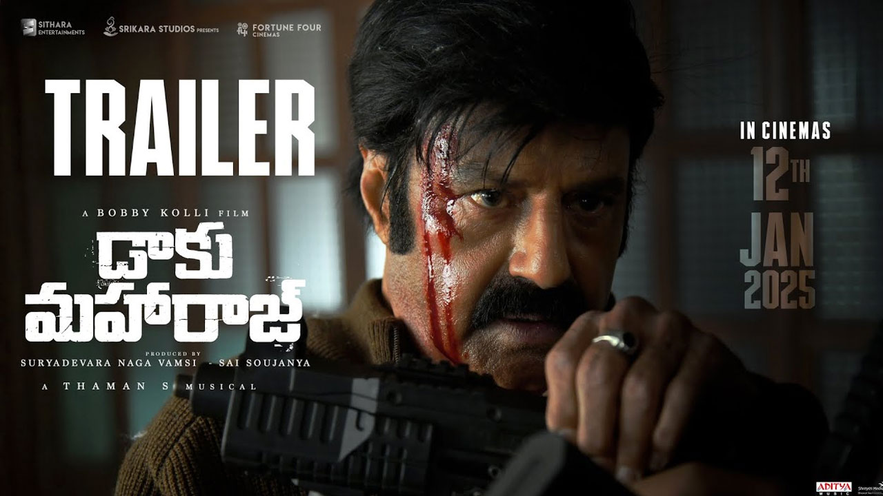 Daaku Maharaaj Trailer : బాలయ్య నట విశ్వరూపం.. డాకు మహారాజ్ మూవీ ట్రైలర్ రివ్యూ...!