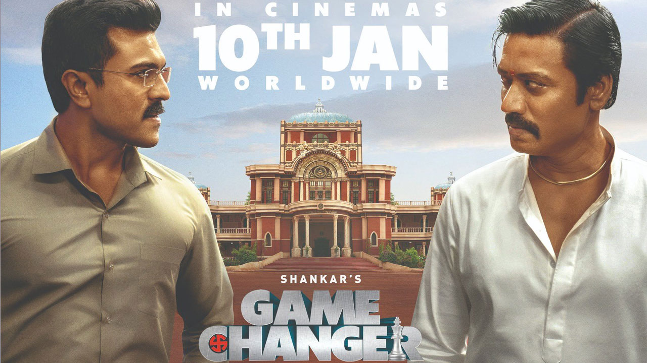 Game Changer Movie Trailer : గేమ్ చేంజర్ ట్రైలర్‌పై కీల‌క అప్‌డేట్.. న్యూ ఇయ‌ర్ వేళ అభిమానుల‌కి గుడ్ న్యూస్