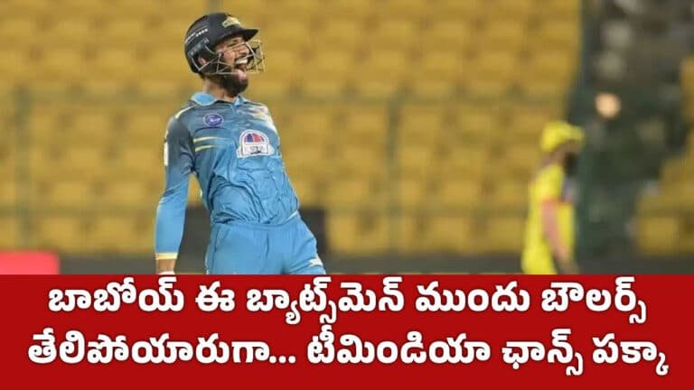 Smaran Ravichandran : బాబోయ్ ఈ బ్యాట్స్‌మెన్ ముందు బౌల‌ర్స్ తేలిపోయారుగా… టీమిండియా ఛాన్స్ ప‌క్కా…!