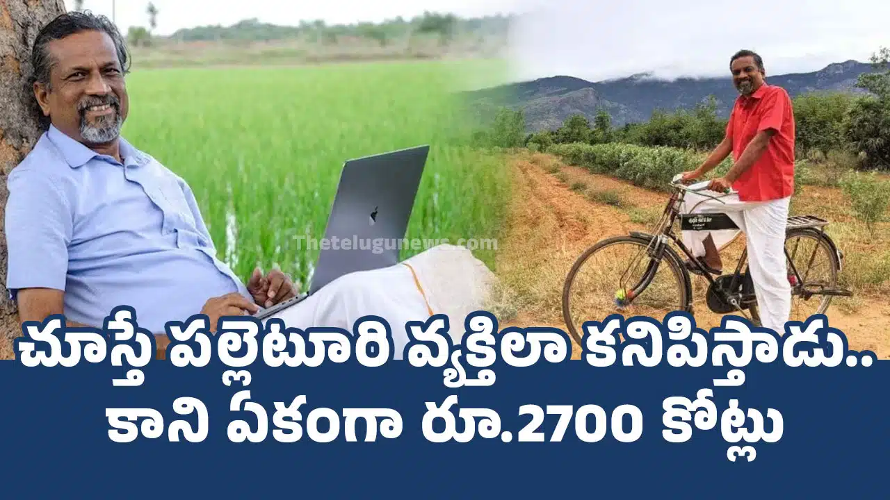 Sridhar Vembu : చూస్తే ప‌ల్లెటూరి వ్య‌క్తిలా క‌నిపిస్తాడు.. కాని ఏకంగా రూ.2700 కోట్లు సంపాదిస్తున్నాడు..!