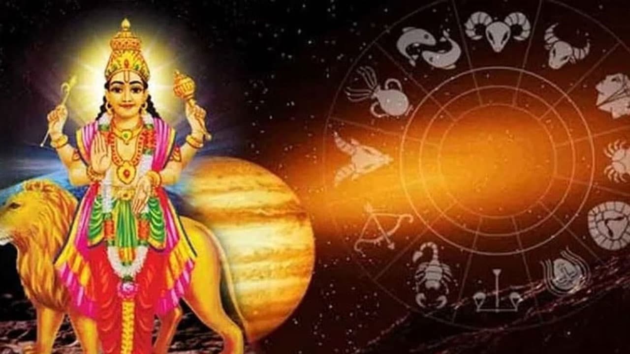 Zodiac Signs కొన్ని గంటల్లో ఈ రాశుల వారికి వెతుక్కుంటూ మరి కష్టాలు బుధుడి హస్తమయం