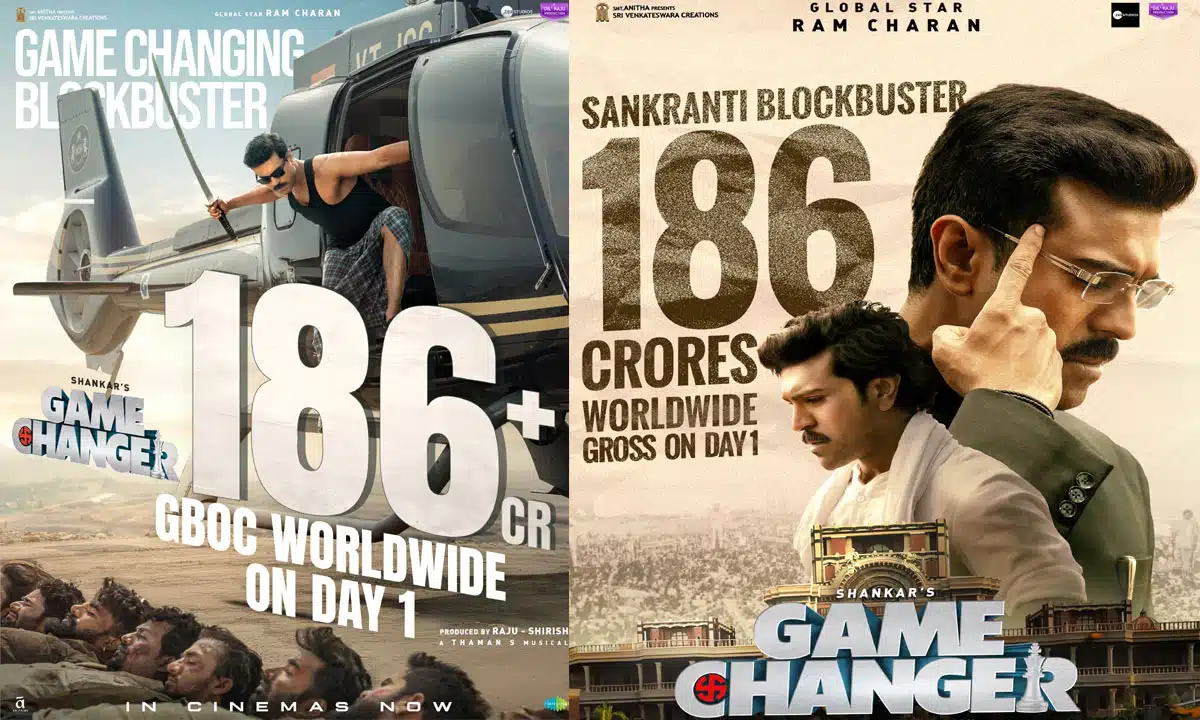 Game Changer: గేమ్ ఛేంజ‌ర్ ఫ‌స్ట్ డే క‌లెక్ష‌న్స్ ఎంత‌.. మూవీ సేఫ్ జోన్‌లో ఉందా?