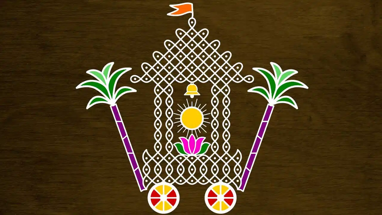 Sankranti Bhogi Ratham Muggu : సంక్రాంతి, కనుమ రోజున రథం ముగ్గును ఇలా మాత్రమే తిప్పి వేస్తారు... కారణం తెలుసా...?
