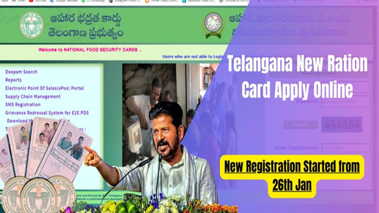 New Ration Cards : 26 నుంచి కొత్త రేషన్​ కార్డులు జారీ.. అర్హులు ద‌ర‌ఖాస్తుకు త్వ‌ర‌ప‌డండి