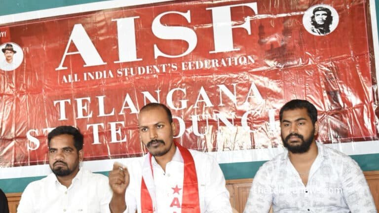 AISF : ప్రైవేట్, కార్పోరేట్ విద్యాసంస్థలు దోపిడీని అరిక‌ట్టాలి..!