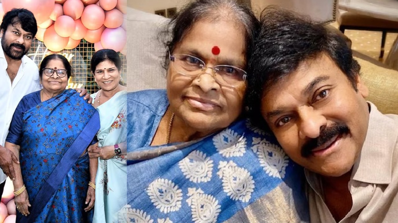 Chiranjeevi’s Mother : చిరంజీవి తల్లి అంజనా దేవికి అనారోగ్యం.. హెల్త్ అప్‌డేట్‌..!