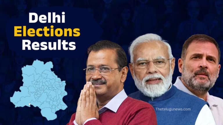 Delhi Elections Results : ఢిల్లీ ఎన్నిక‌ల ఫ‌లితాలు.. బోణీ కొట్టని కాంగ్రెస్… లీడ్ లో బీజేపీ