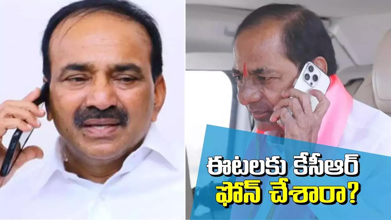 Etela Rajender ఈటల రాజేందర్‌కు కేసీఆర్ ఫోన్ సోషల్ మీడియా వార్త‌ల‌పై స్పందించిన ఈటెల‌