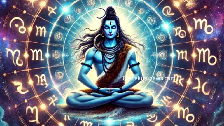 Maha Shivratri : ఫిబ్రవరి 26వ తేదీన మహాశివరాత్రి… ఆరోజు శివుని ఆశీస్సులు ఈ రాశులపై… మీరు చేయాల్సిందల్లా…?
