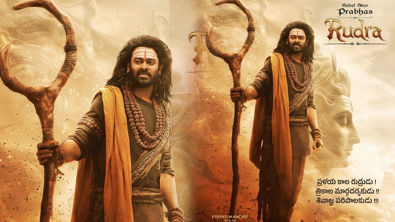 Prabhas : కన్నప్ప నుంచి ప్రభాస్ లుక్ వచ్చేసింది.. రుద్ర పాత్ర లుక్ అదిరింది..!