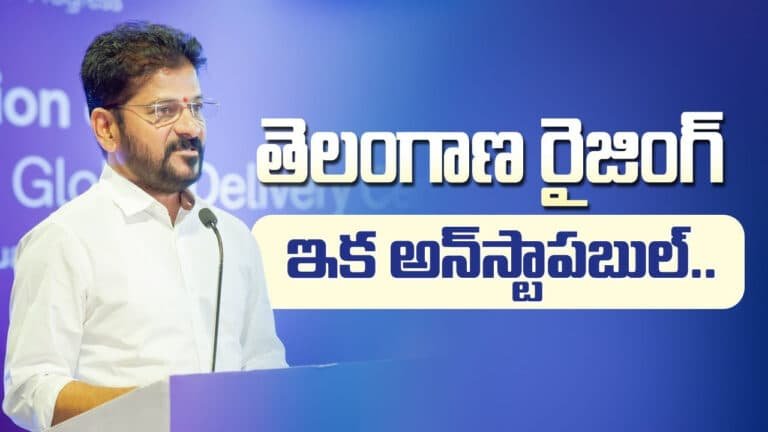 Revanth Reddy : ఉద్యోగ క‌ల్ప‌న‌లో తెలంగాణ నెంబ‌ర్ 1 : రేవంత్ రెడ్డి