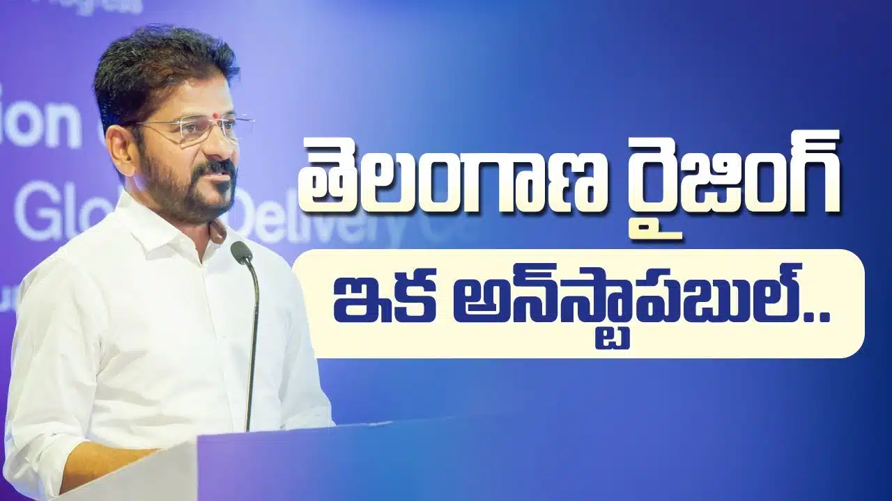 Revanth Reddy : ఉద్యోగ క‌ల్ప‌న‌లో తెలంగాణ నెంబ‌ర్ 1 : రేవంత్ రెడ్డి