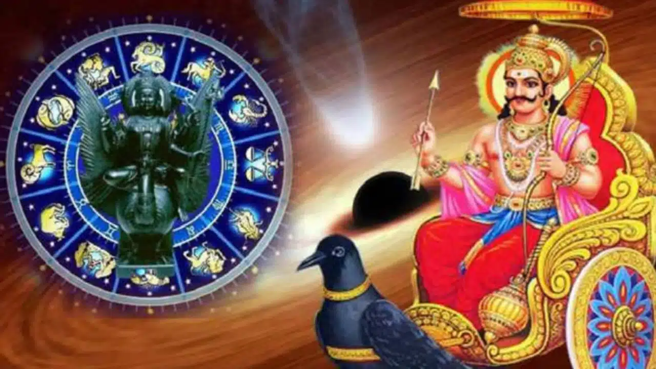 Shani : శని మహర్దశలో అద్భుతమైన యోగాలని, అదృష్టం.. ఈ రాశుల వారు ఇక కోటీశ్వరులే....?