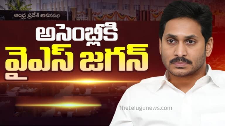 AP Assembly : గ‌వ‌ర్నర్ ప్ర‌సంగం వేళ వైసీపీ స‌భ్యులు వాకౌట్‌.. ఇక జ‌గ‌న్ క‌నిపించ‌రా..!