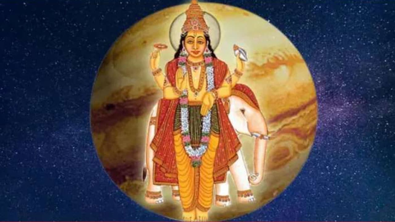 Zodiac Sign 2025 ఫిబ్రవరి నెలలో ఈ రాశులకు బృహస్పతి అనుగ్రహంతో బ్యాంకు బ్యాలెన్స్ లో ఫుల్ ఖజానా