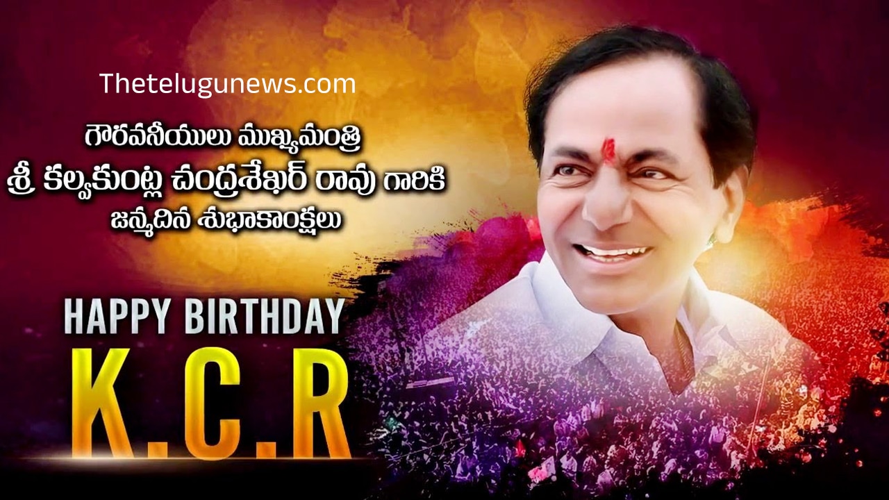 KCR Birthday : చ‌రిత్ర‌లో అధ్యాయం.. తెలంగాణ ఉద్య‌మ ర‌థ‌సార‌థి కేసీఆర్