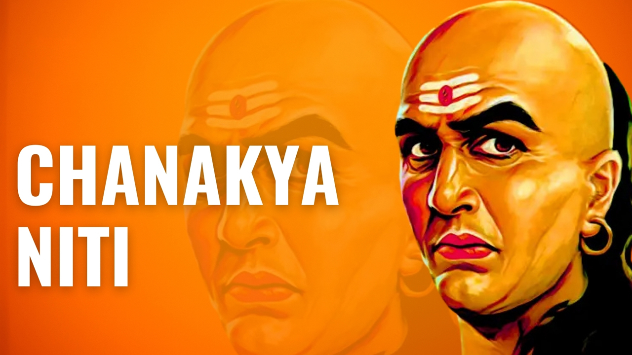 Chanakya Niti : చాణిక్య నీతిలో… ఈ లక్షణాలు ఉంటే  వీరికి ఎన్ని లక్షలు వచ్చినా… అప్పులు తిప్పలే…?