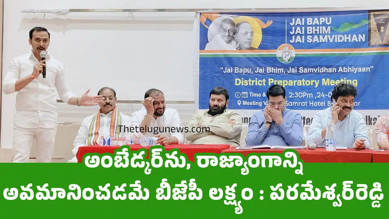 Parameshwar Reddy