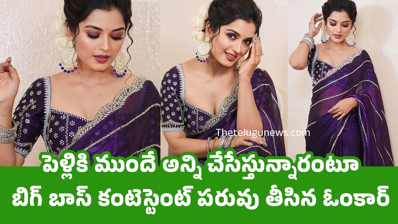 Priyanka Jain : పెళ్లికి ముందే అన్ని చేసేస్తున్నారంటూ బిగ్ బాస్ కంటెస్టెంట్ ప‌రువు తీసిన ఓంకార్