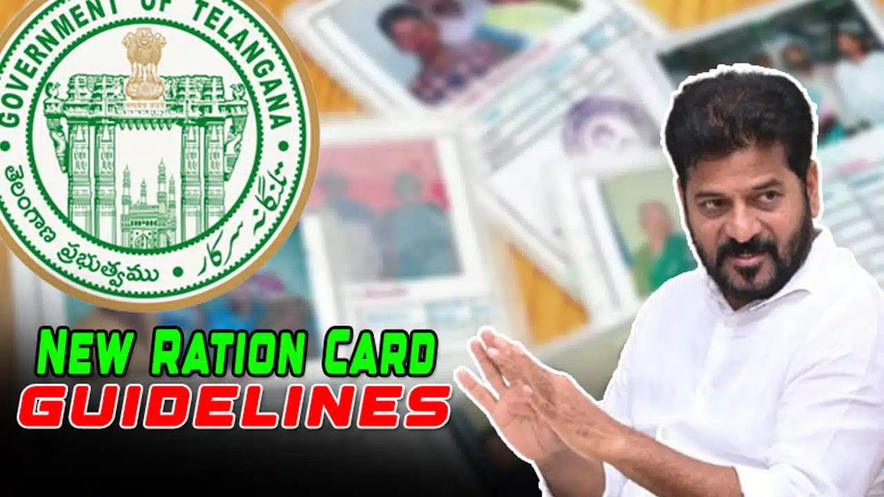 New Ration Cards : కొత్త రంగులతో తెలంగాణ లో కొత్త రేషన్ కార్డులు..!