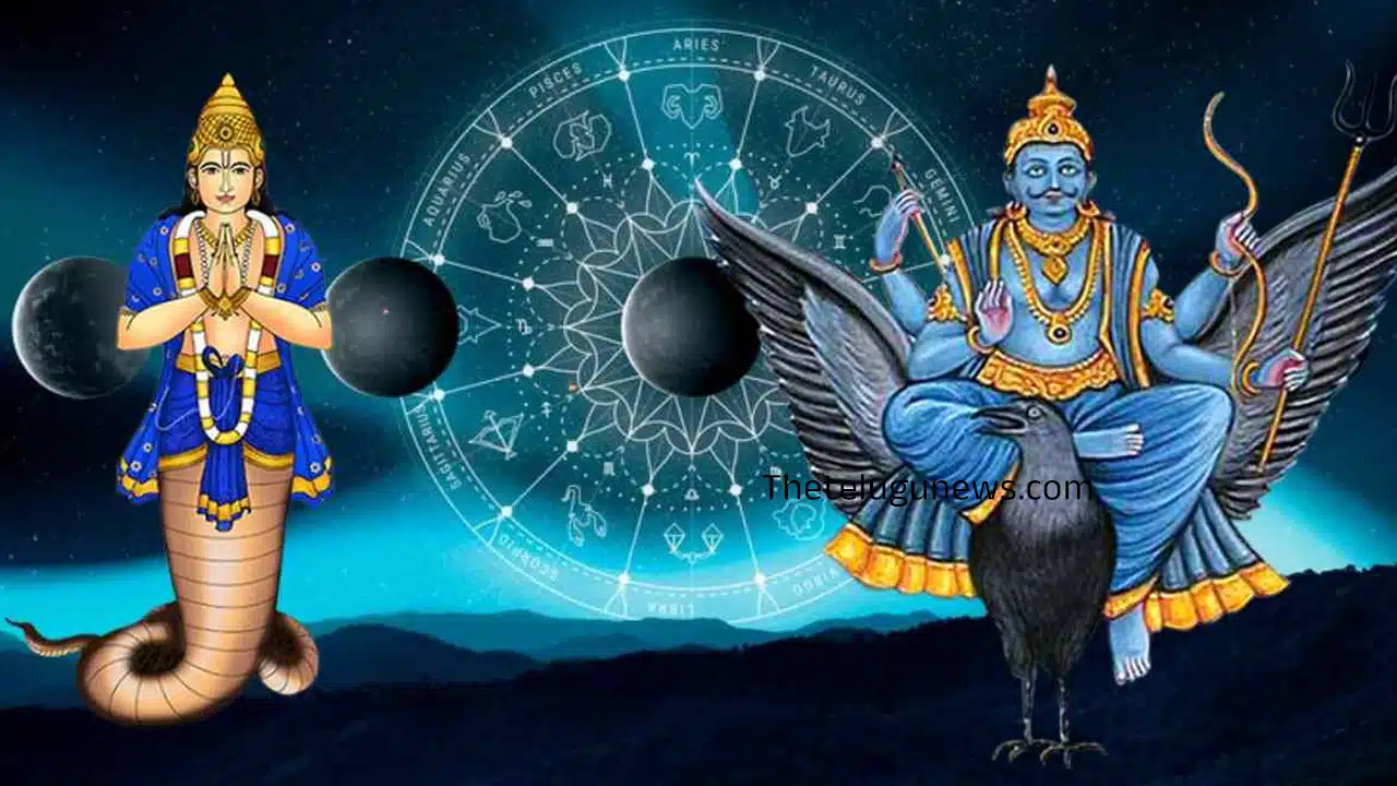 Shani Rahu : 30 సంవత్సరాలకి మరళా శని, రాహువుల కలయికచే పిశాచ యోగం... ఈ 5 రాశుల వారికి దినదిన గండమే...?