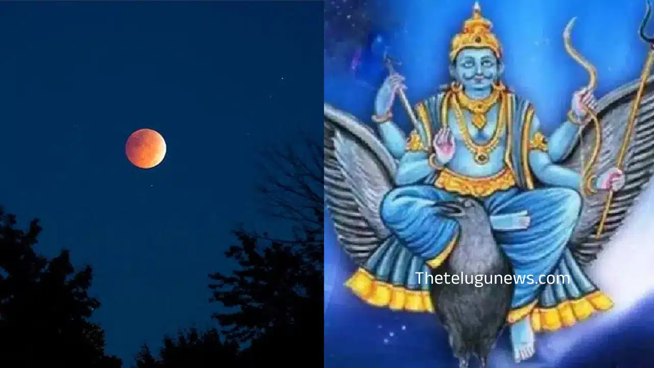 Shasha Yoga : హోలీ పండుగ నాడు చంద్రగ్రహణం... శశ రాజయోగం ఏర్పడుతుంది... ఈ మూడు రాశులకు కాసుల వర్షం...?