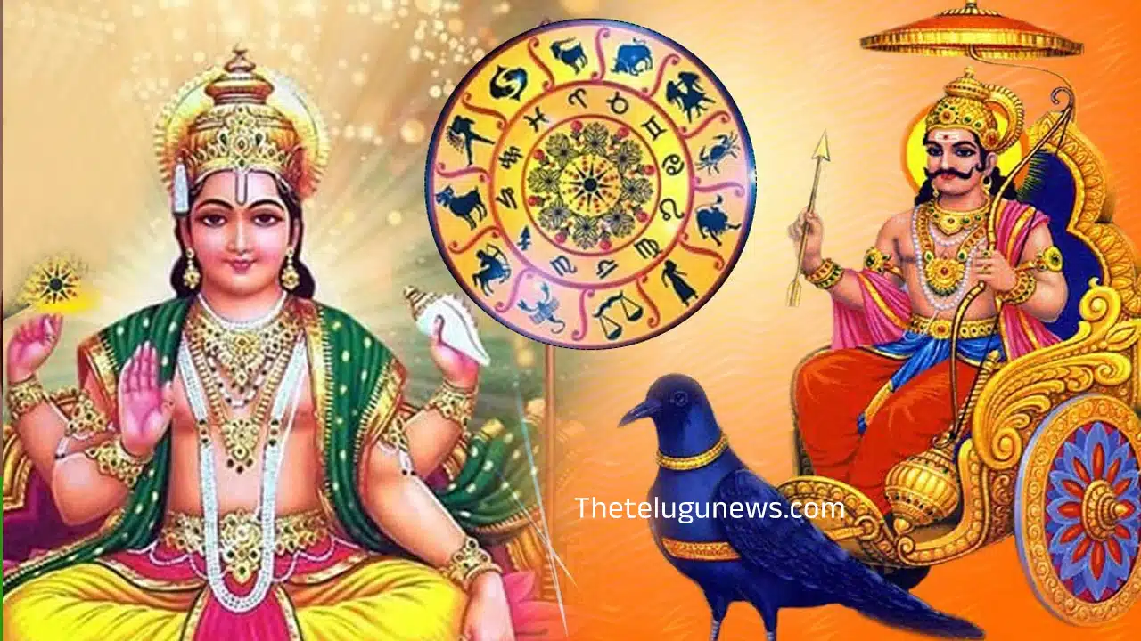 Surya Shani : 30 ఏళ్ల తర్వాత రవి, శనీశ్వరులు ఈ రాశిలో కలవనున్నారు..ఈ 4 రాశులకి కుంభవృష్టిగా ధనం...?