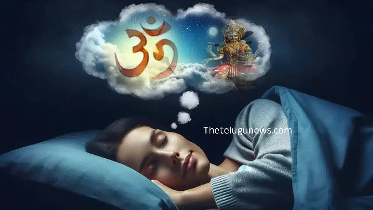  Swapna Shastra : మీకు స్వప్నంలో ఇవి కనిపిస్తే .. మీకు రానున్న రోజుల్లో అదృష్టం..ఈ శుభ కళలకు అర్థం ఏమిటి...?