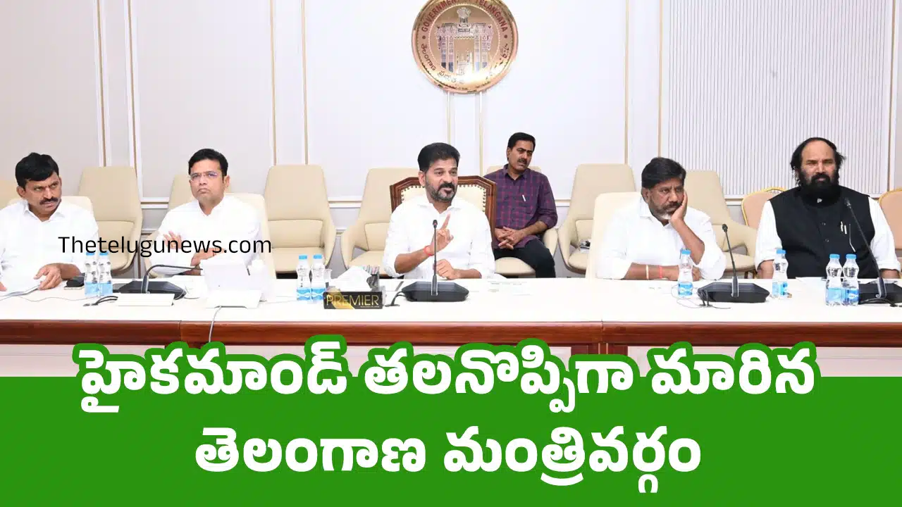 Telangana Cabinet : హైకమాండ్ తలనొప్పిగా మారిన తెలంగాణ మంత్రివర్గం