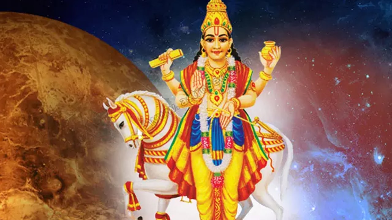 Zodiac Signs : ఈ ఐదు రాశుల వారికి శుక్ర సంచారంతో దశతిరగబోతుంది … వీరికి ఇకనుంచి డబ్బే డబ్బు…?